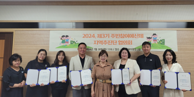 김정희 교육장(사진 가운데)이 제3기 주민참여예산제 지역추진단 협의회와 함께 한 모습. 밀양교육지워청 제공