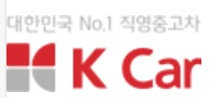 케이카 로고. 케이카 제공.