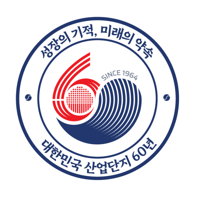 한국산업단지 60주년 기념 로고. 한국산업단지공단 제공.