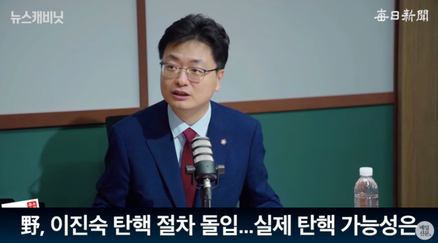 송영훈 전 국민의힘 중앙선대위 대변인. 출처: 매일신문 유튜브 