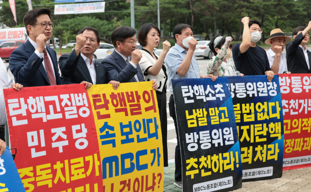 9일 서울 영등포구 여의도 국회 앞에서 열린 방송악법 저지 및 MBC 정상화를 위한 공동투쟁위원회 기자회견에서 참가자들이 구호를 외치고 있다. 왼쪽 세번째부터 국민의힘 정점식 정책위의장, 배현진 의원. 연합뉴스
