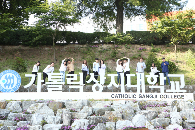 가톨릭상지대학교