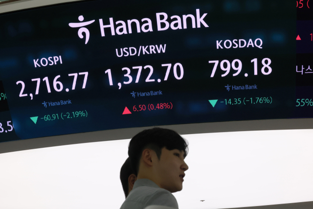 서울 중구 하나은행 본점 딜링룸. 연합뉴스