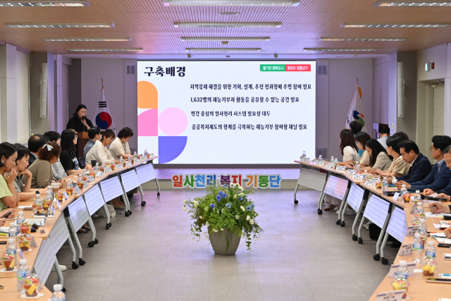 지난 6월 21일 대구 남구청은 