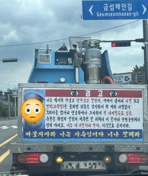 지난 1일 한 온라인 커뮤니티에는 