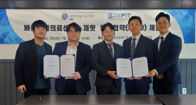 대구바른동물의료센터와 제핏 관계자들이 업무협약을 맺고 있다. 바른동물의료센터 제공