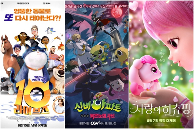 왼쪽부터 