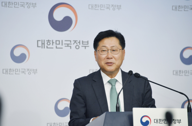 최지영 기획재정부 국제경제관리관. 기재부 제공