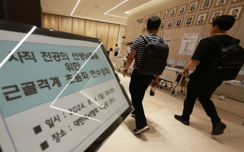 사직 전공의 개원 강연 북적…개원 준비 본격화