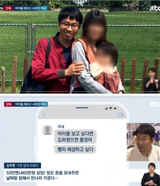 JTBC 보도 캡처