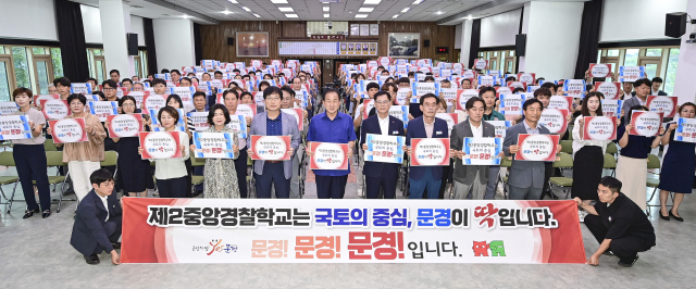 신현국 문경시장을 비롯한 문경시청 공직자들이 5일 오전 시청대회의실에서 각자 소형 피켓을 들고 