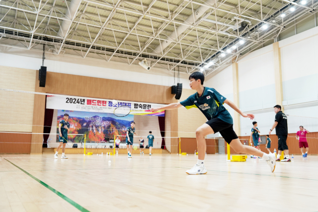 1일부터 18일까지 연령별 U-15 청소년 배드민턴 국가대표 선수 40여 명이 청송에 전지훈련장을 마련했다. 청송군 제공
