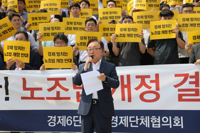 한국경영자총협회(경총)와 대한상공회의소, 한국경제인협회, 한국무역협회, 중소기업중앙회, 한국중견기업연합회 등 경제 6단체와 업종별 단체가 1일 국회 본관 앞 계단에서 국민의힘 김형동 의원과 함께 노란봉투법 반대 결의대회를 하고 있다. 연합뉴스