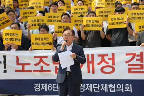 중소기업중앙회 