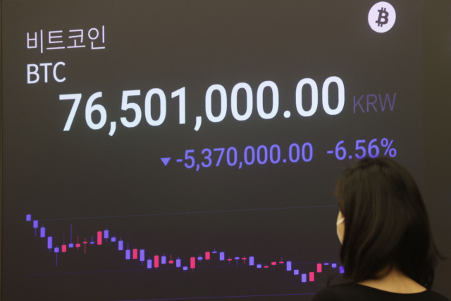 서울 강남구 업비트 라운지 전광판에 시세가 표시되고 있다. 연합뉴스