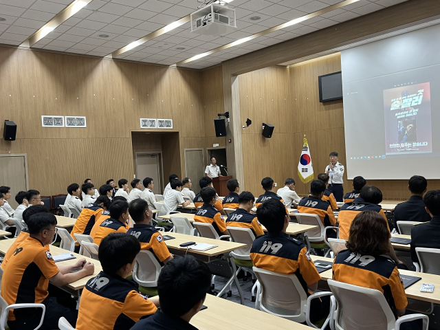 청송경찰서가 5일 청송소방서에서 소방관 70명을 대상으로 음주운전 예방 홍보와 긴급자동차 교통법규 준수 교육 등을 진행했다. 청송경찰서 제공