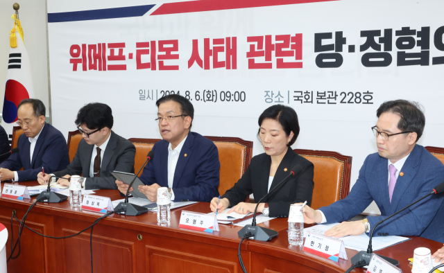 최상목 경제부총리 겸 기획재정부 장관이 6일 오전 국회에서 