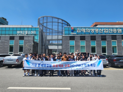 [대구경북 혁신도시 10년] 대구한의대 캠퍼스·병원 문 활짝…새 동력 뛴다