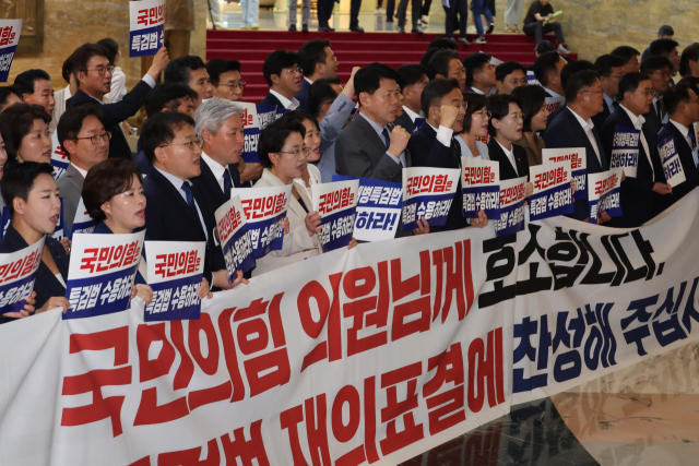 25일 본회의를 앞두고 서울 여의도 국회 로텐더홀에서 야당 의원들이 