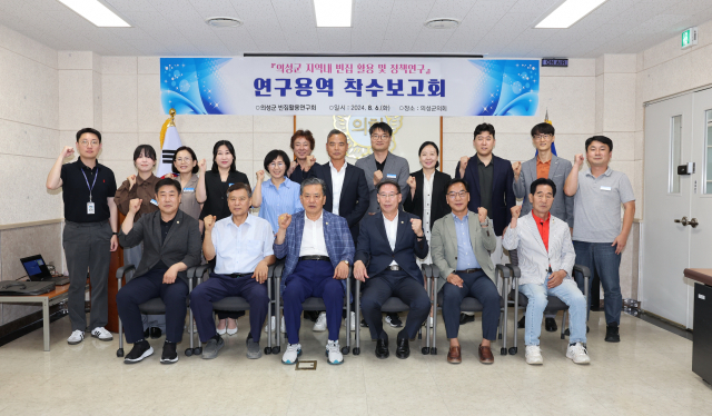 의성군빈집활용연구회는 6일 빈집활용 정책 연구 용역 착수 보고회를 열었다. 의성군의회 제공.