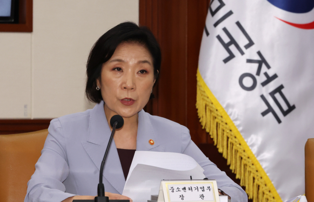 오영주 중소벤처기업부 장관이 7일 서울 종로구 정부서울청사에서 열린 경제관계장관회의에서 발언하고 있다. 연합뉴스