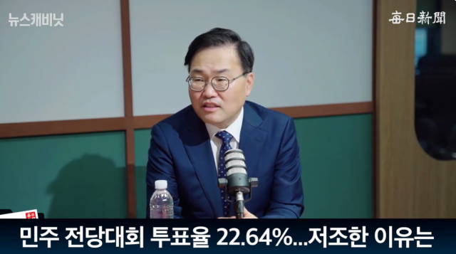 홍석준 전 국민의힘 국회의원. 출처: 매일신문 유튜브