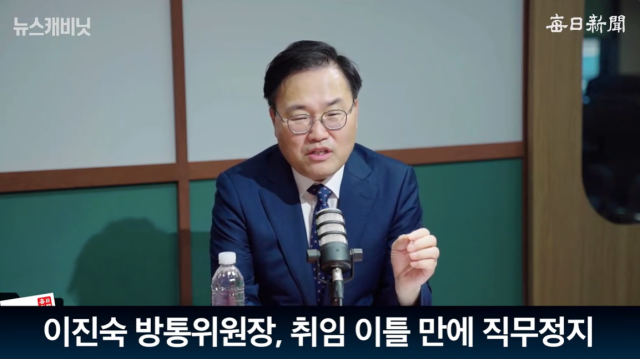 홍석준 전 국민의힘 국회의원. 출처: 매일신문 유튜브