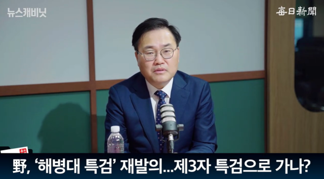 홍석준 전 국민의힘 국회의원. 출처: 매일신문 유튜브