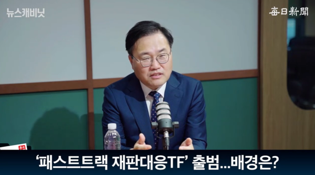 홍석준 전 국민의힘 국회의원. 출처: 매일신문 유튜브