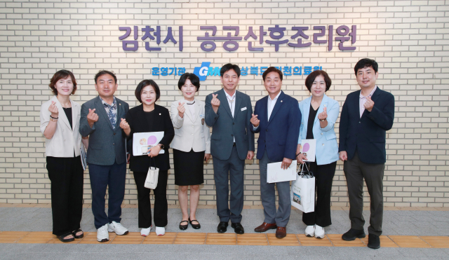 안동시의회 문화복지위원회 소속 의원들이 지난 6일 김천시 공공산후조리원을 방문해 시설을 둘러보고 안동 공공산후조리원 건립 방향을 살폈다. 안동시의회 제공