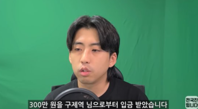 유튜브 캡처