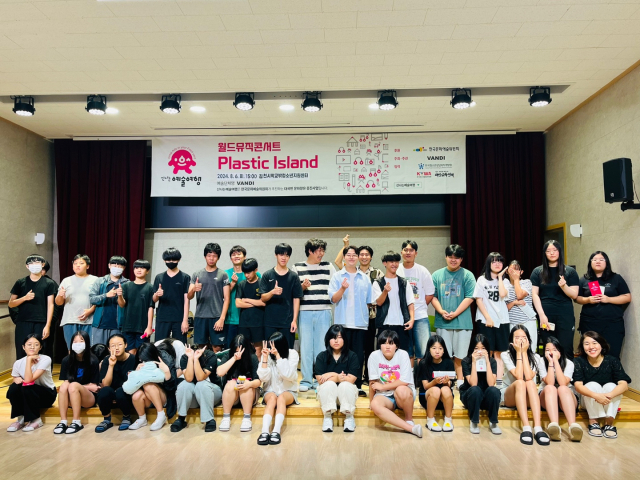 김천시학교밖청소년지원센터 꿈드림에서는 지난 6일 청소년문화의집 대강당에서 학교 밖 청소년 및 방과후아카데미 이용 청소년을 대상으로 