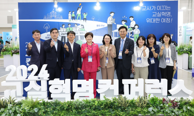 강은희 교육감은 7일 대구 엑스코에서 열린 