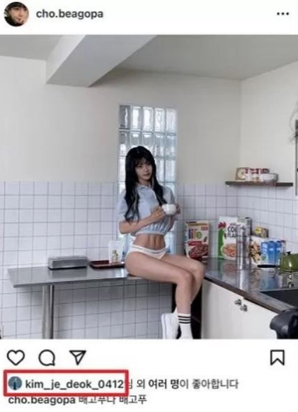 7일 온라인 커뮤니티 등에서는 김제덕이 쵸단의 SNS 계정을 팔로우한 뒤 노출이 심한 사진에 