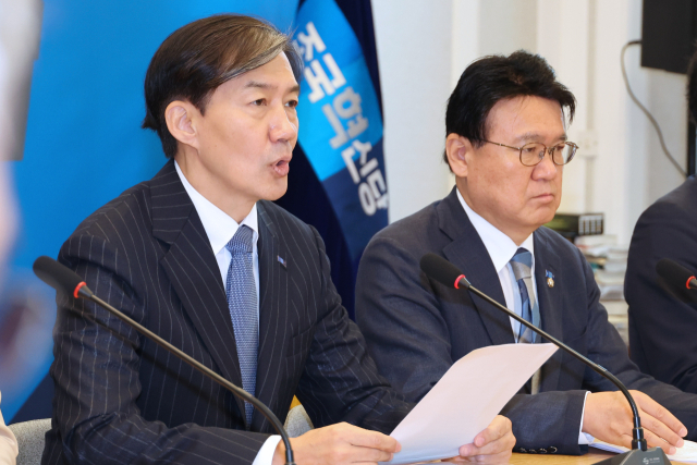 조국혁신당 조국 대표가 5일 오전 국회에서 열린 최고위원회의에서 발언하고 있다. 연합뉴스