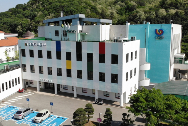 구미도시공사 전경. 구미시 제공