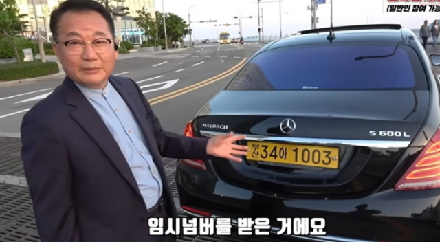 벤츠 마이바흐 택시를 운행하는 기사 김병재씨. 유튜브 채널 
