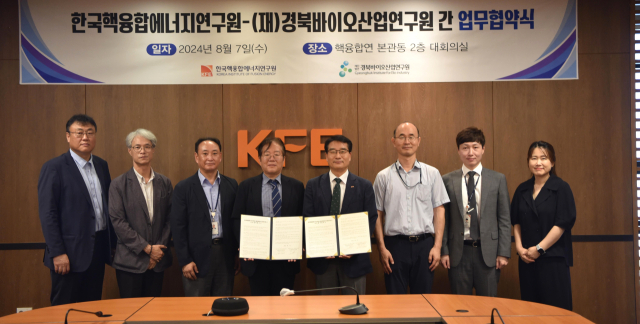 경북바이오산업연구원과 한국행융합에너지연구원이 협약을 체결했다. 경북바이오산연 제공