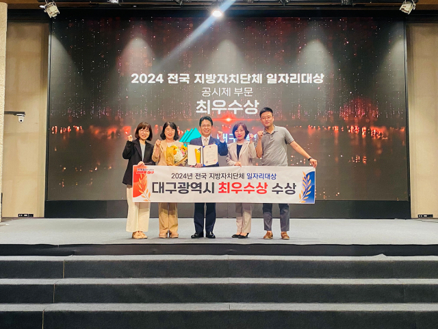 대구시가 