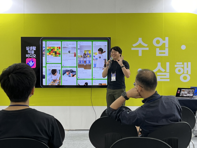 7일 교실혁명 선도교사인 양승복 영광중앙초 교사가 디지털 기술을 활용한 수업 진행 사례를 설명하고 있다. 김영경 기자
