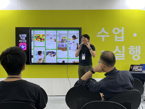 내년 초·중·고 교실에 전면 도입되는 'AI 디지털'교과서…교사들 