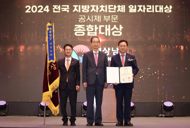 지난 8일 서울 엘타워에서 열린 