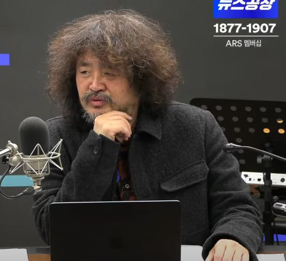 방송인 김어준씨. 유튜브 채널 