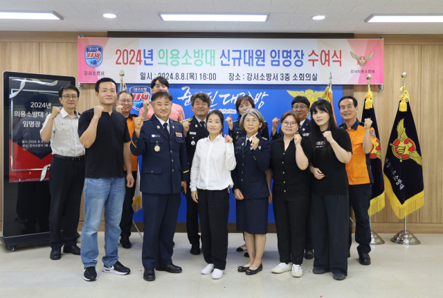 대구강서소방서 제공