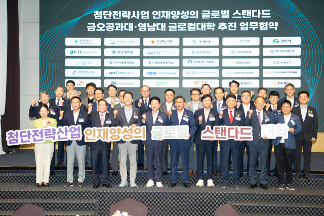 지난달 16일 금오산호텔에서 열린 