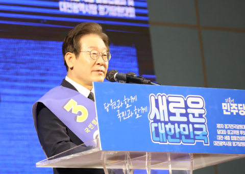 김경수 지사 복권 논란, 이재명 - 여권 간 진실공방으로 돌출