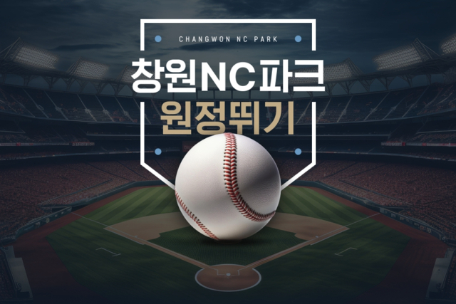 사진= 인터파크 투어 제공