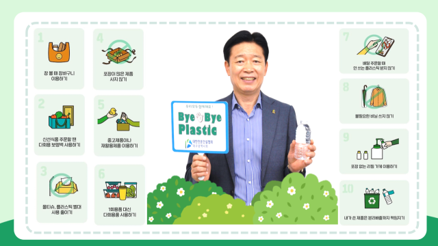 대한전문건설협회 대구시회 제공