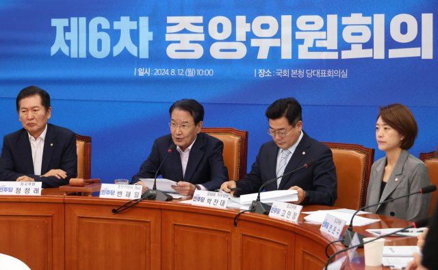 더불어민주당 변재일 중앙위원회 의장(왼쪽 두번째)이 12일 오전 서울 여의도 국회에서 중앙위원회 회의를 주재하고 있다. 이날 중앙위는 8·18 전당대회에서 최종적으로 확정할 강령·당헌 개정안을 채택한다. 연합뉴스