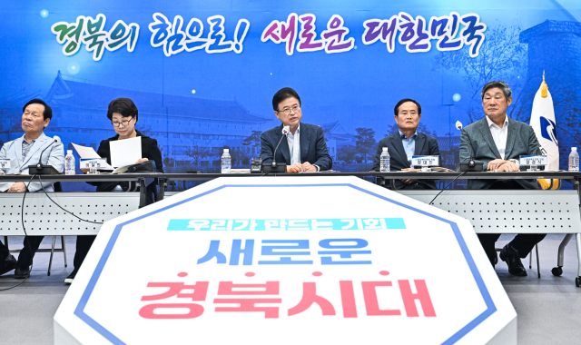 이철우 경북도지사가 12일 경북도청 화백당에서 열린 